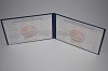 Увеличить Стоимость Диплома Техникума Республики Беларусь 2000-2011 г.в. в Демидове (Смоленская Область)