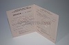 Стоимость диплома ПТУ(Училища) 1978-1993 в Демидове (Смоленская Область)