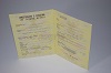 Увеличить Стоимость Свидетельства о Рождении Казахской АССР 1970-1991 г. в Демидове (Смоленская Область)
