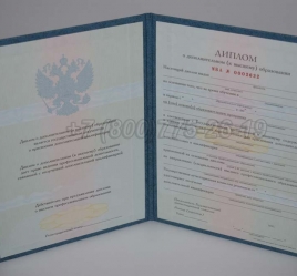 Диплом MBA 2014г в Смоленске