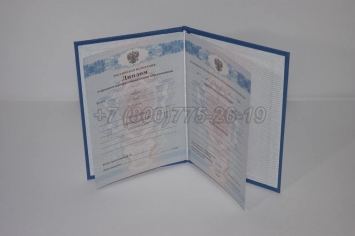Диплом Техникума 2012г в Смоленске